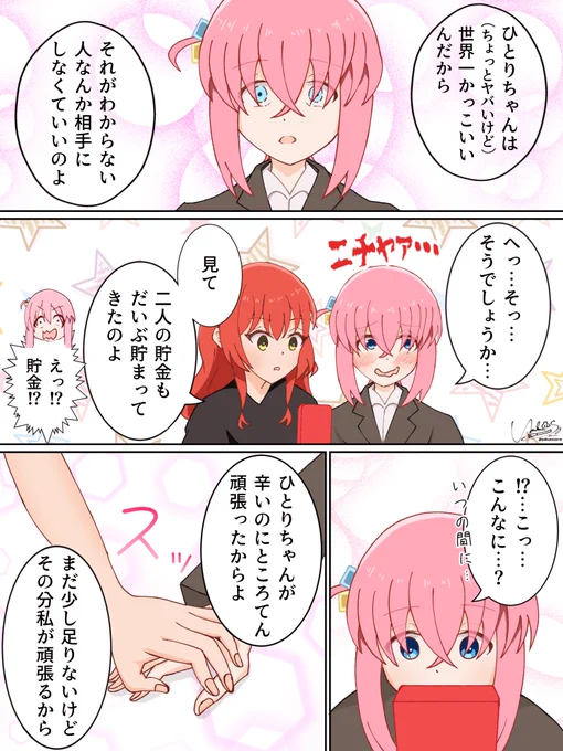 (2/2) 