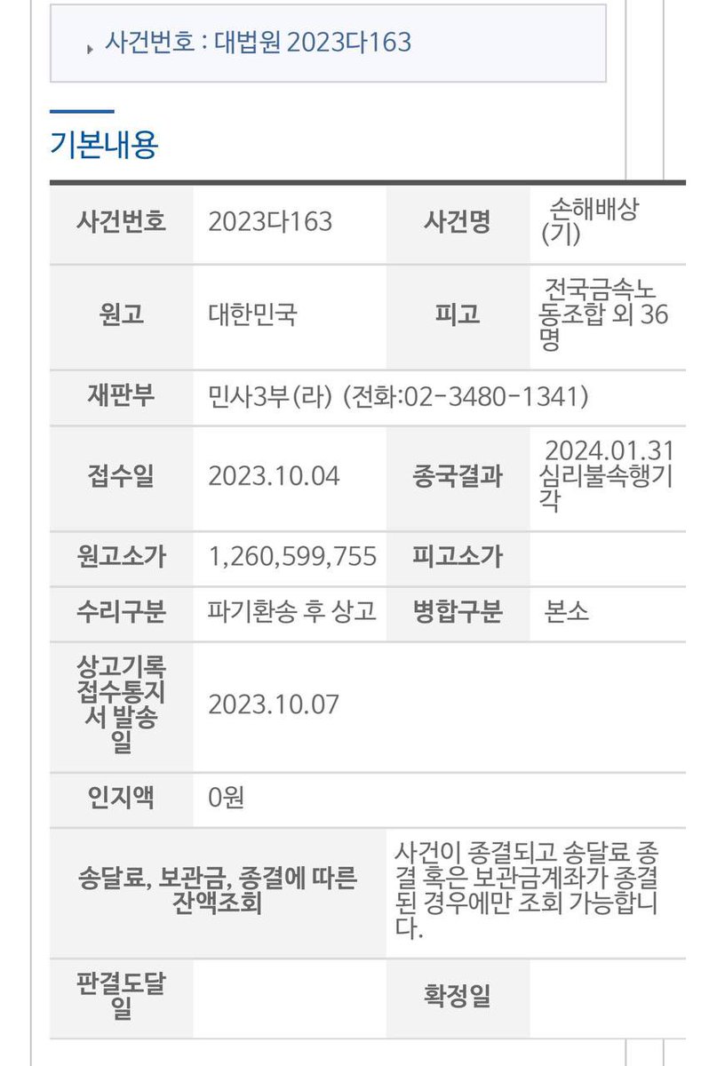 김정욱 tweet media