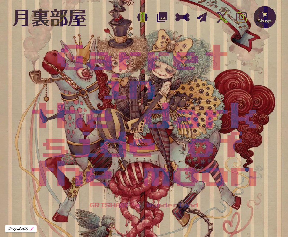 月浦部屋のサイトが新しくなりました🎉
tsukiura.net