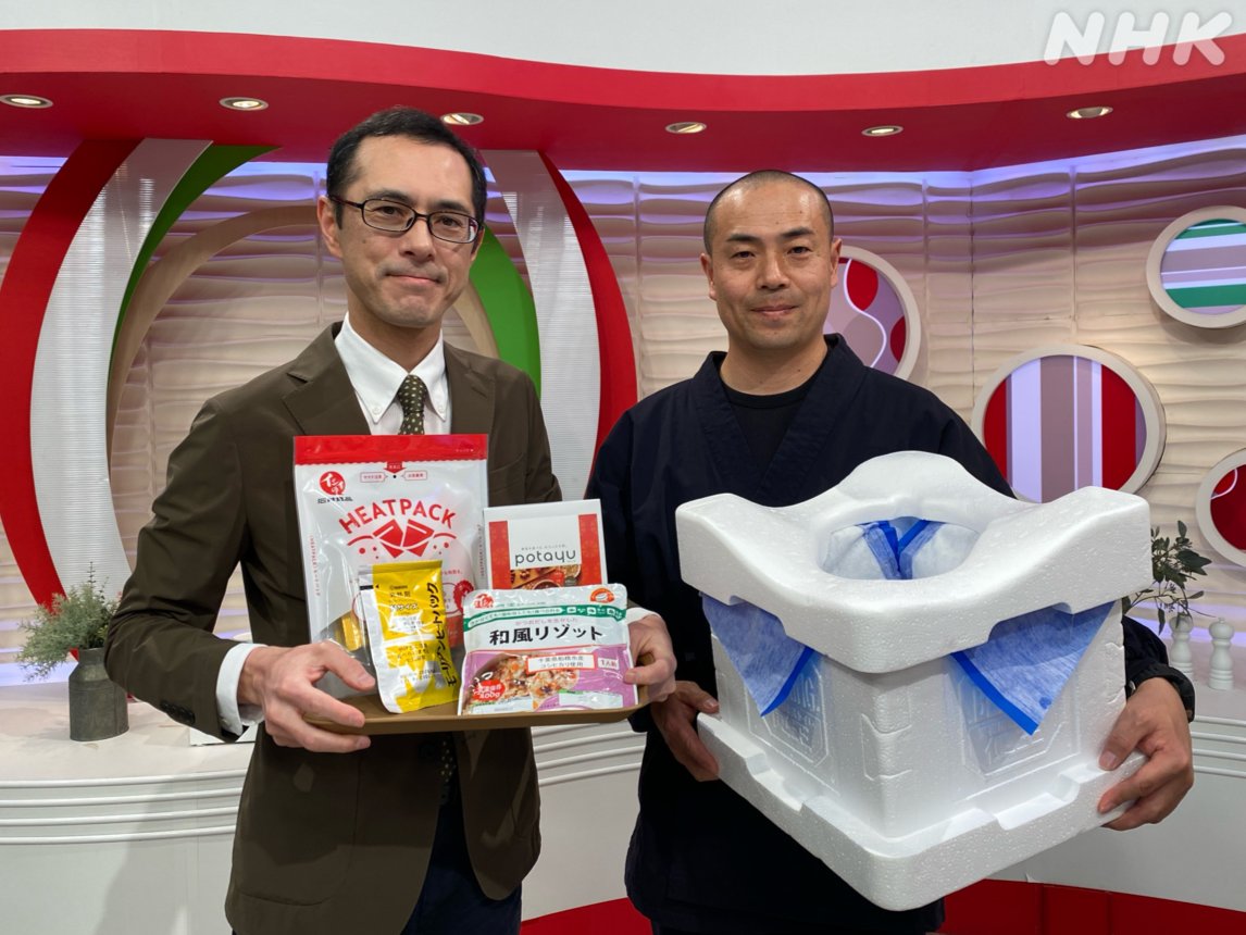 nhk_nagano's tweet photo. 能登半島地震の発生から1か月
きょうの #イブニング信州 では
小布施町の災害支援団体
 #日本笑顔プロジェクト の代表
#林映寿 さんにインタビュー
信州で冬に災害が起きた時どんな備えが必要になるのか伺います
#NHK長野 #柴田拓 https://t.co/52seANImSe