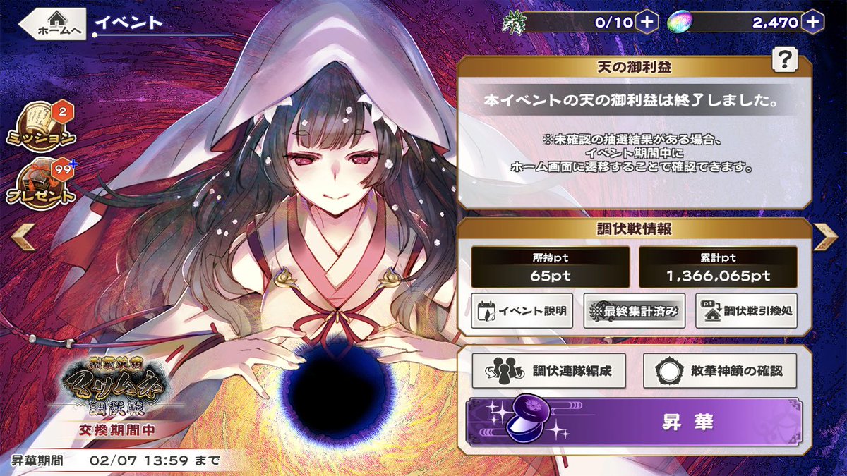 chjmenmen's tweet photo. ロスフラくんおつ
一応999は継続⊂((・⊥・))⊃ https://t.co/yVIsOdybuR