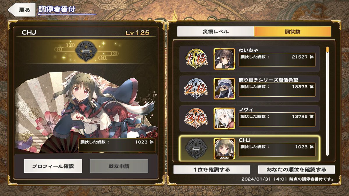 chjmenmen's tweet photo. ロスフラくんおつ
一応999は継続⊂((・⊥・))⊃ https://t.co/yVIsOdybuR