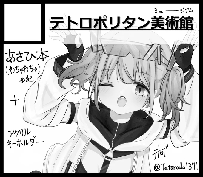#SSF07 応募しました～～～サクカはまた更新します
今度は絶対本出す 