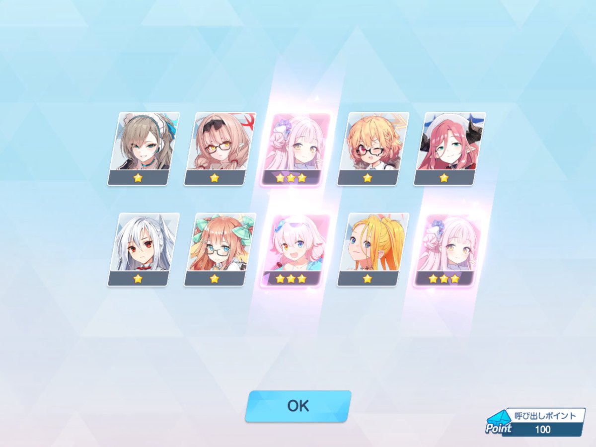 ドレスヒナが1番でないやべーガチャ
水着ハナコも引いた