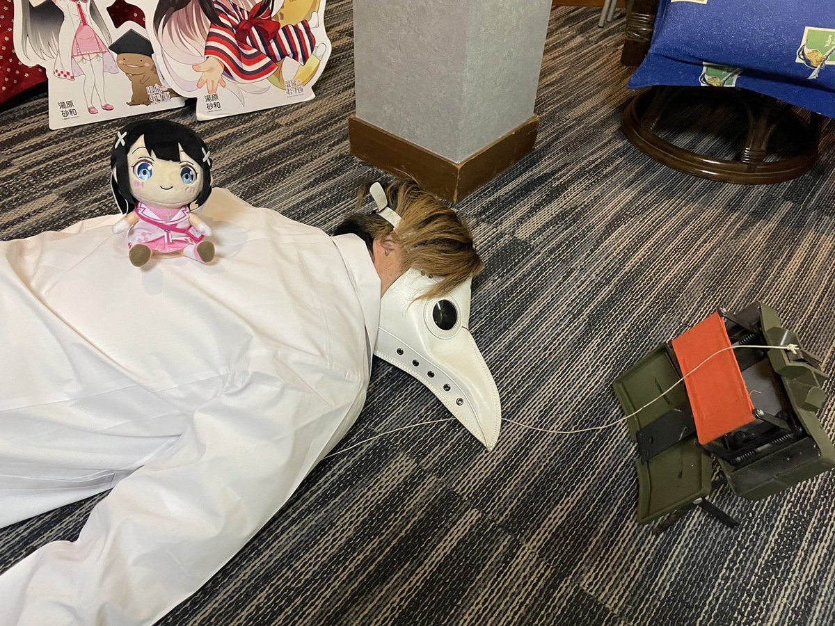 なんと！ 砂和さんのぬいぐるみが出来ましたって！ 若旦那さんの