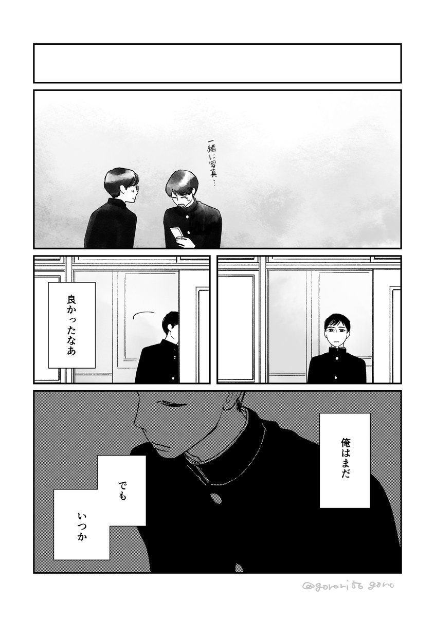 5～8/8 