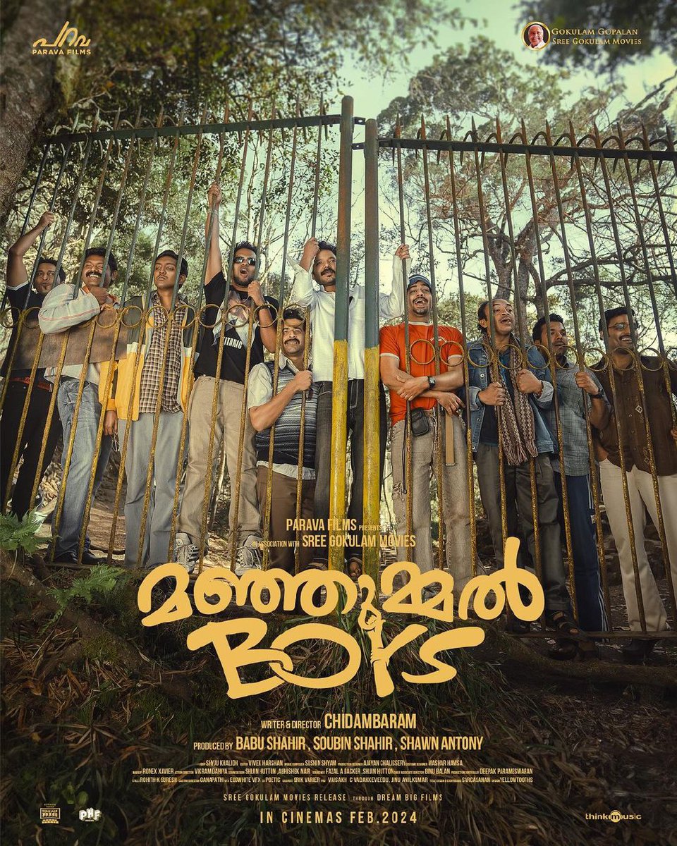 FDFS_Reviews's tweet image. #ManjummelBoys Second Look Poster!🤩🔥

Starring Soubin Shahir, Sreenath Bhasi, Balu Varghese, Ganapathi..

Music : Sushin Shyam ❤‍🔥

From The Director Of #JanEman 🔥

February 2024 Release...🧨
