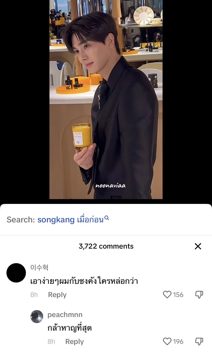 ชอบการตอบเม้นของคนไทยมาก 555555555555555555555555555