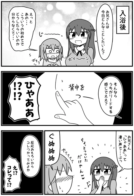 【3/4】