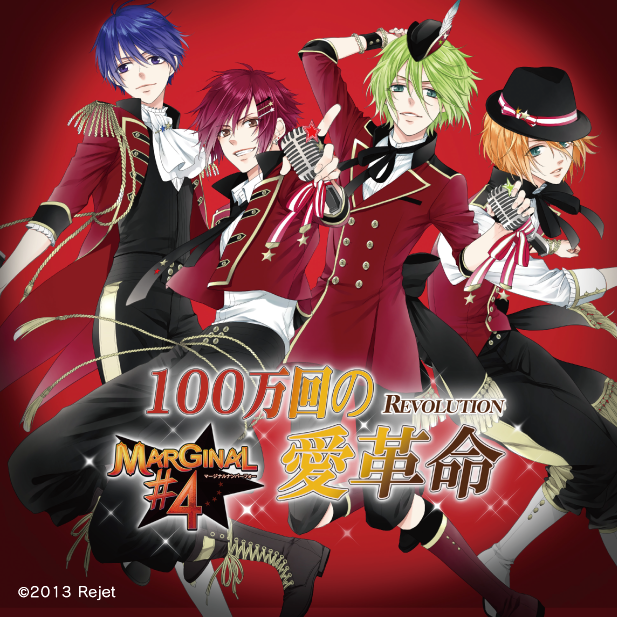 Rejet_info's tweet photo. 🌈ピタゴラスプロダクション🌈

- オマエ以外、もう愛せない -

「100万回の愛革命」

#増田俊樹 #高橋直純 #KENN #鈴木裕斗 #マジフォーデビュー記念日

▼好評配信中▼
https://t.co/NmBUy6HlSI https://t.co/m6ebsJveV5