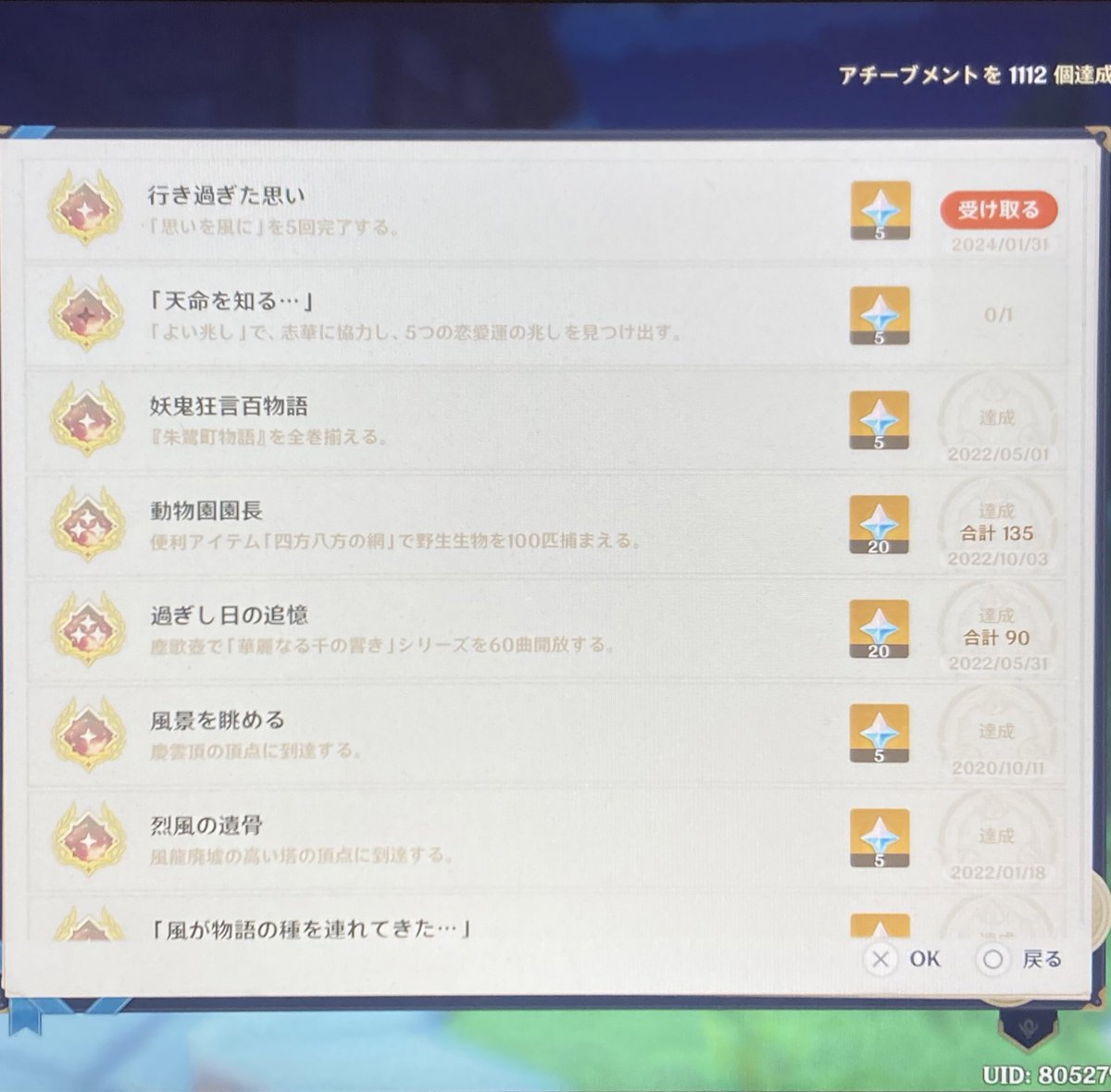 daki08802445's tweet photo. さよならモンド
こんにちは璃月 https://t.co/TnX7y7pfWa