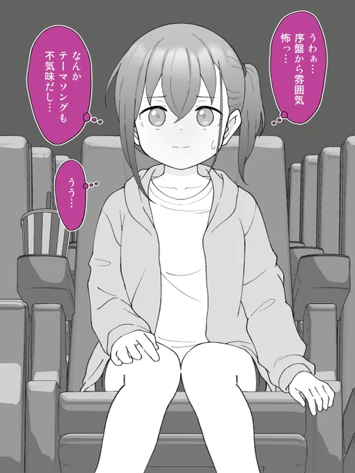 兄貴のおかげでホラー映画を克服する、女の子になっちゃった弟。(1/2) 