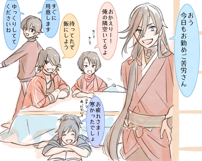 ただいむああああああああああああああああうわあああああああああああああああああんんんんんん天国だああああああああああああああああああ