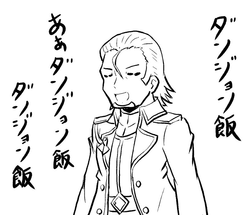 #今月描いた絵を晒そう
ひろがる世界にキャストオフ 