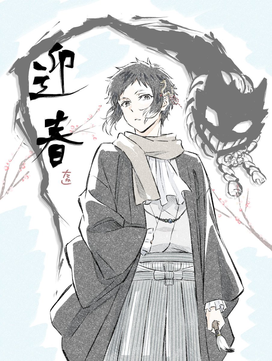 MoonDropstone_3's tweet photo. Ryunosuke and Rashomon new Art
#bsdtwt #bungosd https://t.co/cf1SrRBd3W