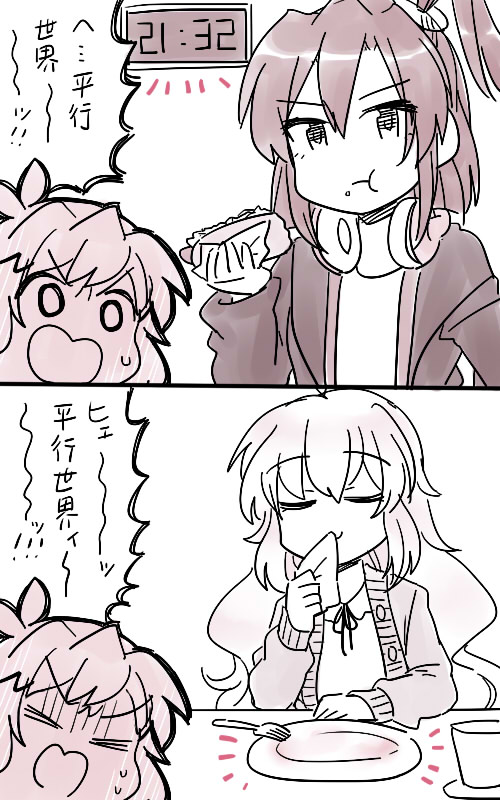 パチンコ→アニメ→XDと流れるようにハマれてたくさん漫画も描けたしコラボから逆流して他のアニメも見たりして(グリッドマン、なのは等)思い出深いですね、お疲れ様でした
#シンフォギアXD 