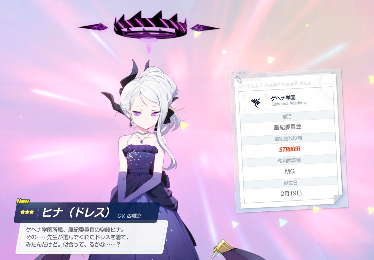 ヒナァアアアアアアアアアアアア!!!!!!!!!!!!!!!!!!!! 