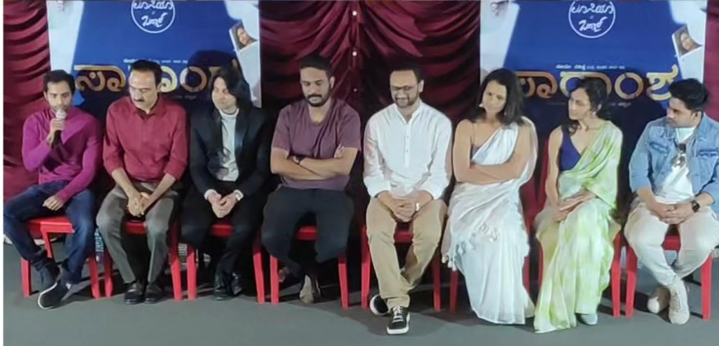 📸 #Saramsha Trailer Launch, In Cinemas From Feb 15 💥

Here's the Trailer 🔗
youtu.be/uUS1HDMWhxs

#HemanthRao #RoopaRao #DeepakSubramanya #SuryaVasishta #SruthiHariharan #ShwetaGupta