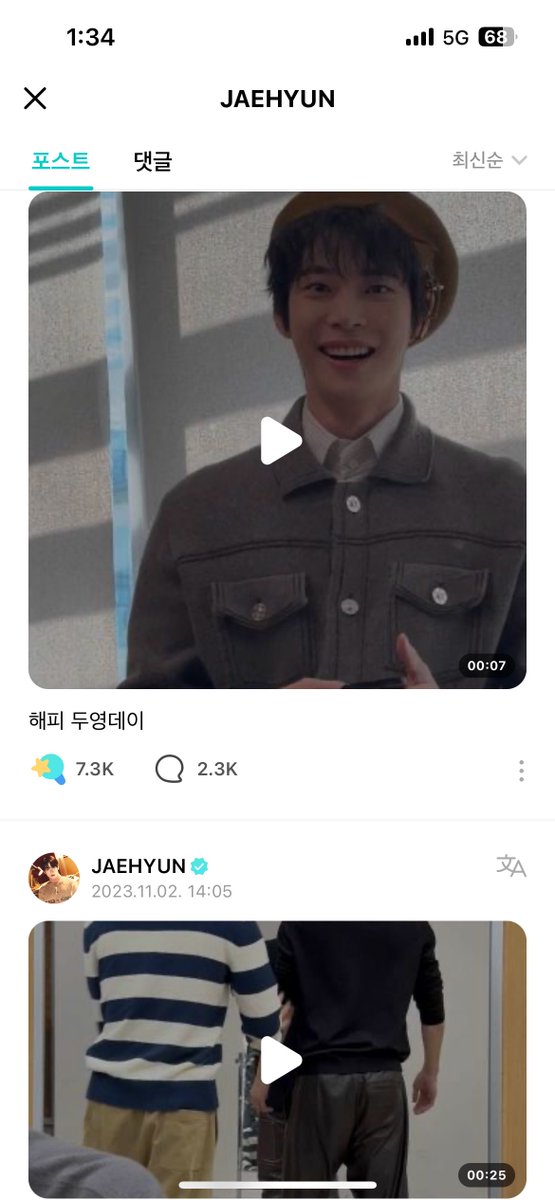 아니 쟤현이 위ㅂ스를 러브 어쩌구로 쓴다고