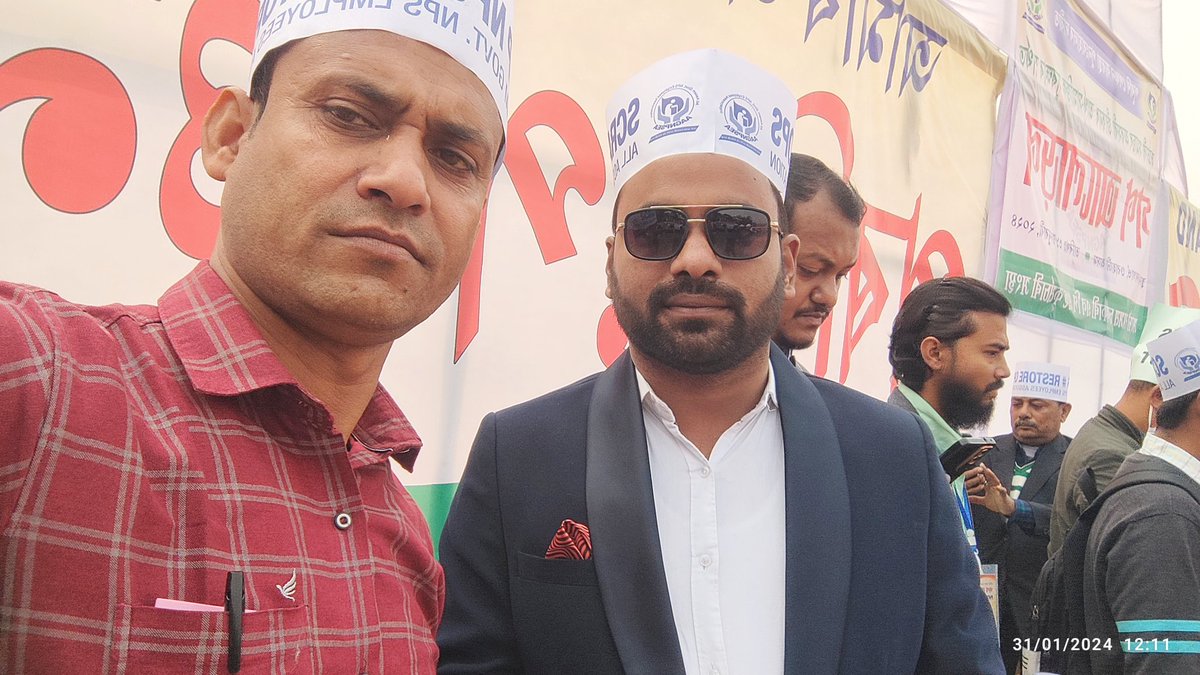 Manarul1985's tweet photo. "এক দেশ এক নীতি পুৰণি পেঞ্চন আমাৰ দাবী"।
SCRAP > NPS
RESTORE > OPS
#RestoreOPS https://t.co/d2gAUaEIPq