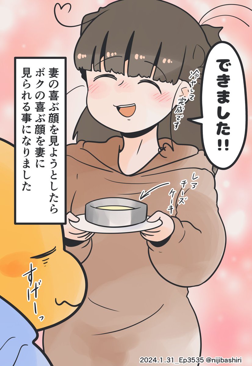 (2/2)  ボクはもっともっと運動しないとですね