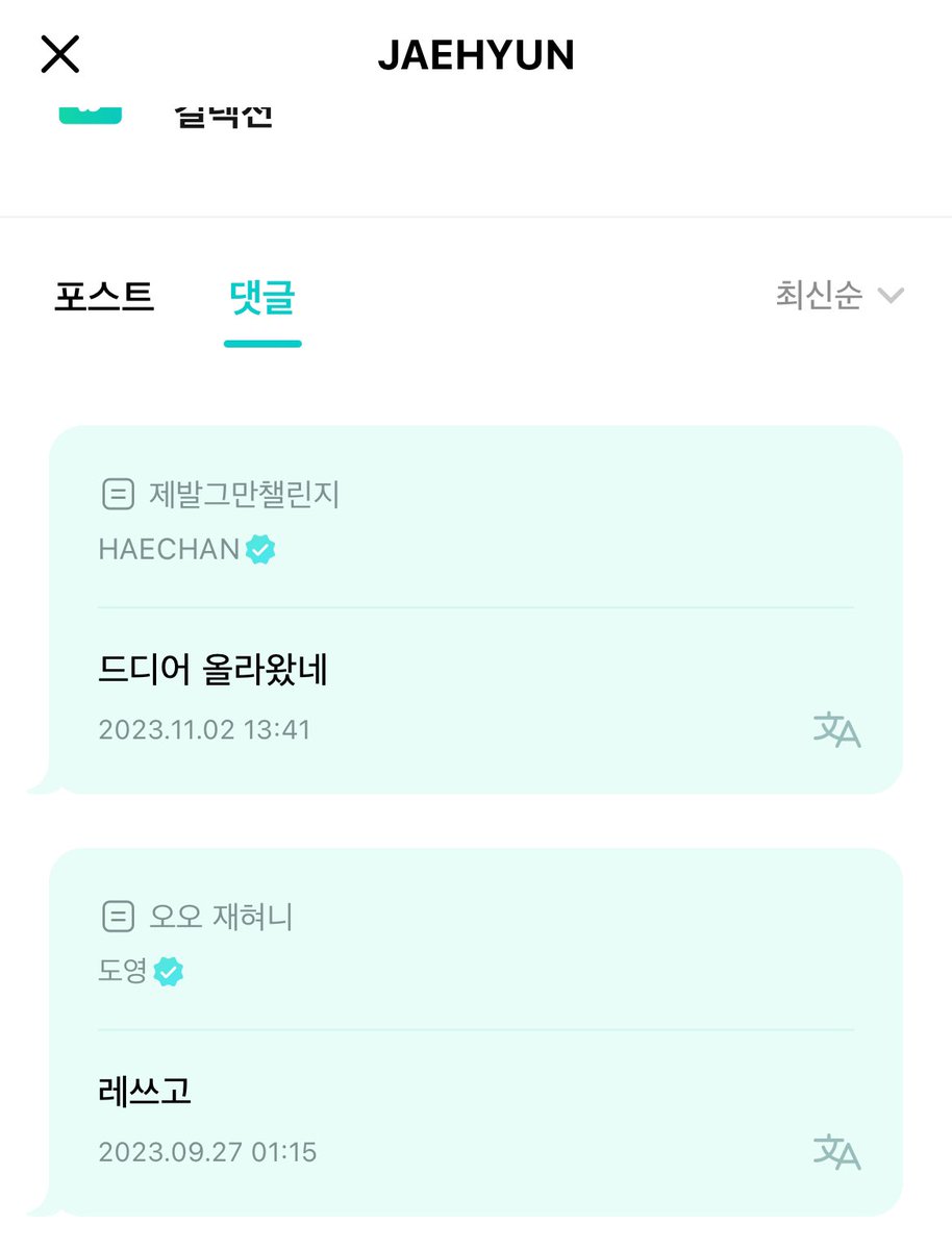 이게 실화냐고.. 우리 고양이의 최근 게시물과 댓글이 모두 토끼를 향하고 있다고