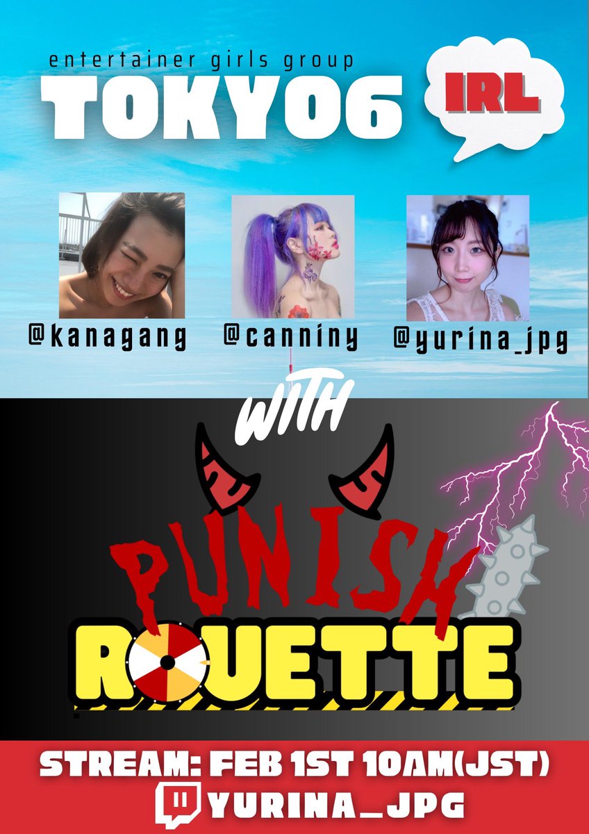 明日というか今日、これです！