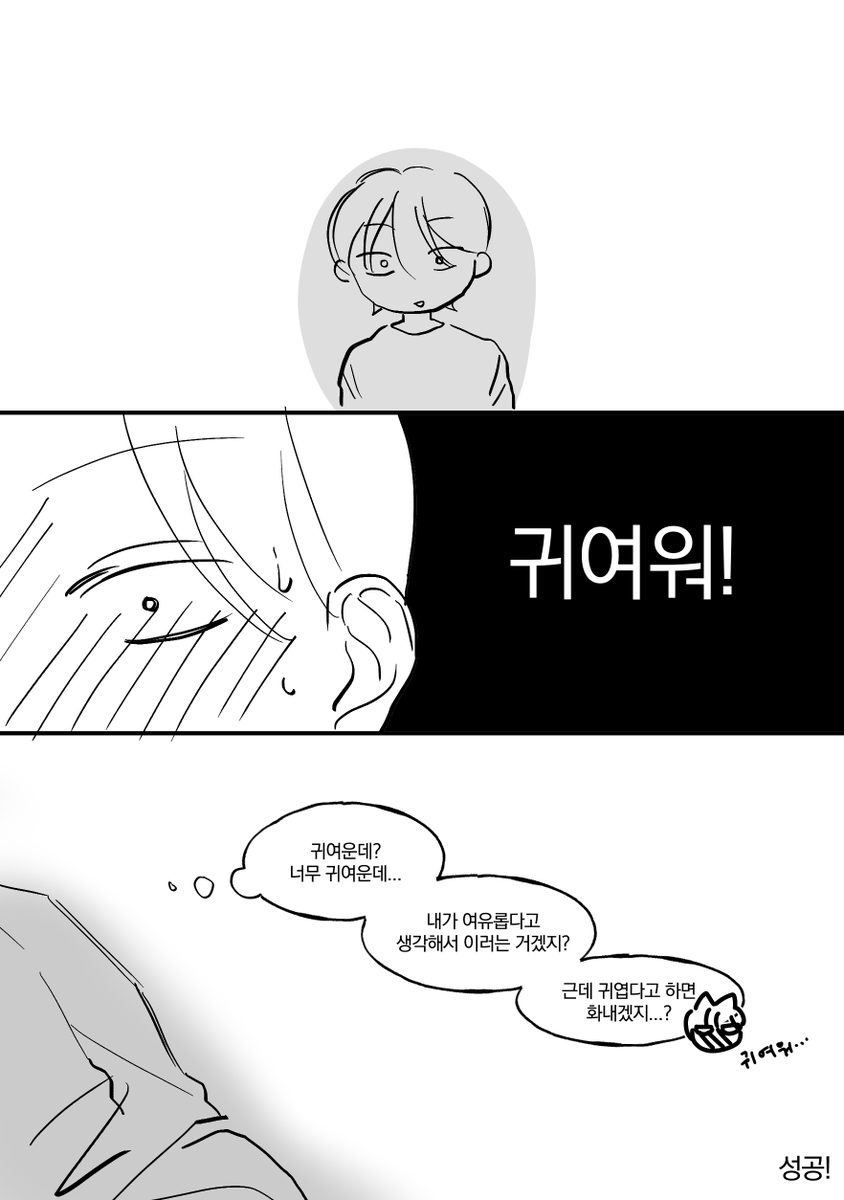개조심 tweet media