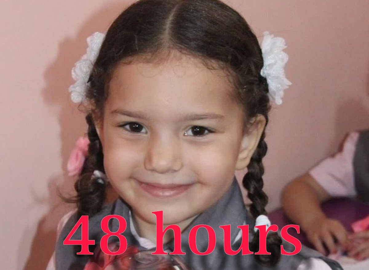 Abu_Salah9's tweet photo. أكثر من 48 ساعة وما زالت الطفلة هند محاصرة بين الجثثت والدبابات ولا أحد قادر على الوصول لها.

واحدة من أصعب القصص واكثرها رعباً

كان يجب أن يهتز العالم لإنقاذها .. https://t.co/IHZ61c8kYu
