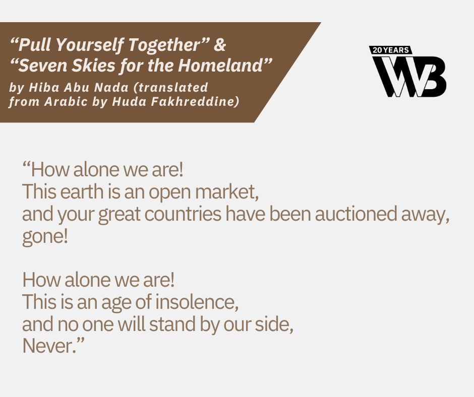 “In our lungs is a homeland / and on our breath an exile”

From our series “Against Silence: A Palestinian Writing Series,” two poems by Hiba Abu Nada (translated by @fakhreddinehuda). 
buff.ly/48Ux6IR