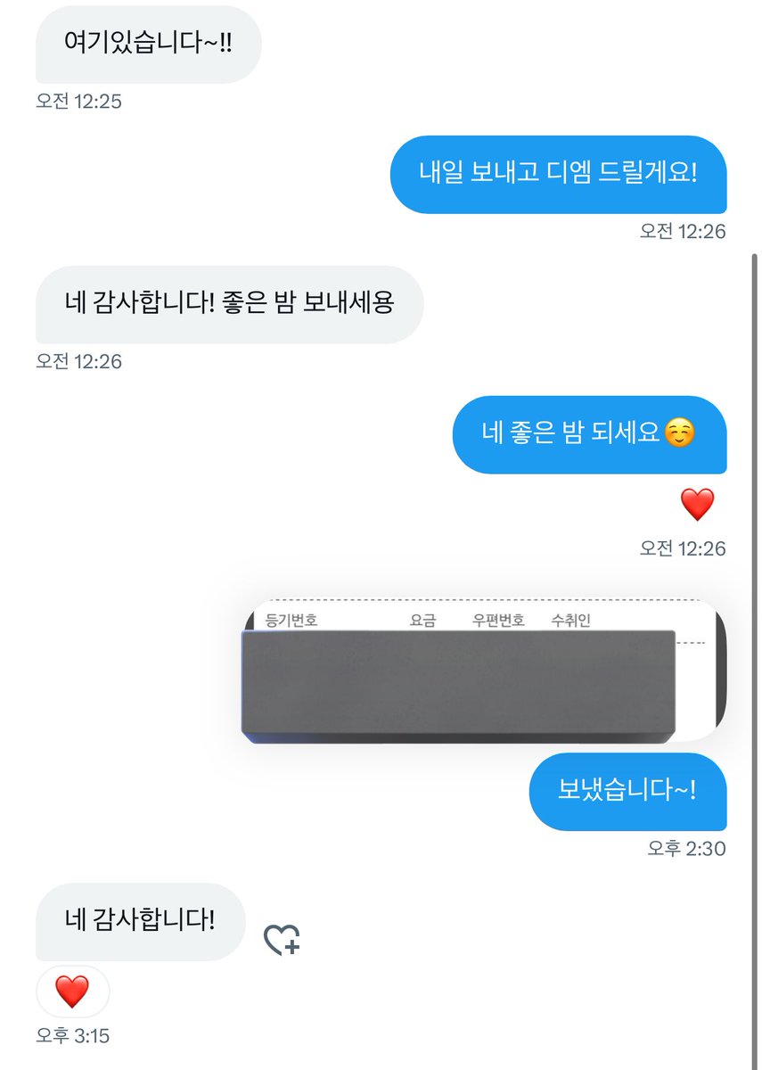bansosaj's tweet photo. Photo dump 1 https://t.co/hW94SnG0Qt