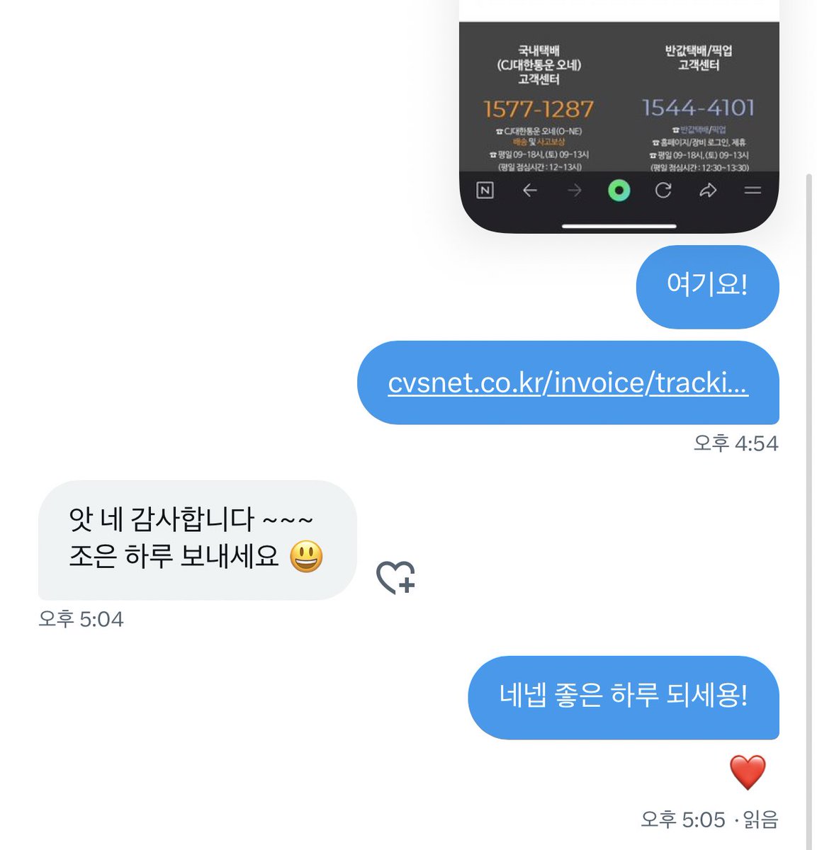 bansosaj's tweet photo. Photo dump 1 https://t.co/hW94SnG0Qt