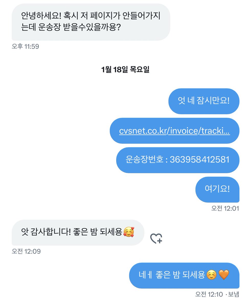 bansosaj's tweet photo. Photo dump 1 https://t.co/hW94SnG0Qt