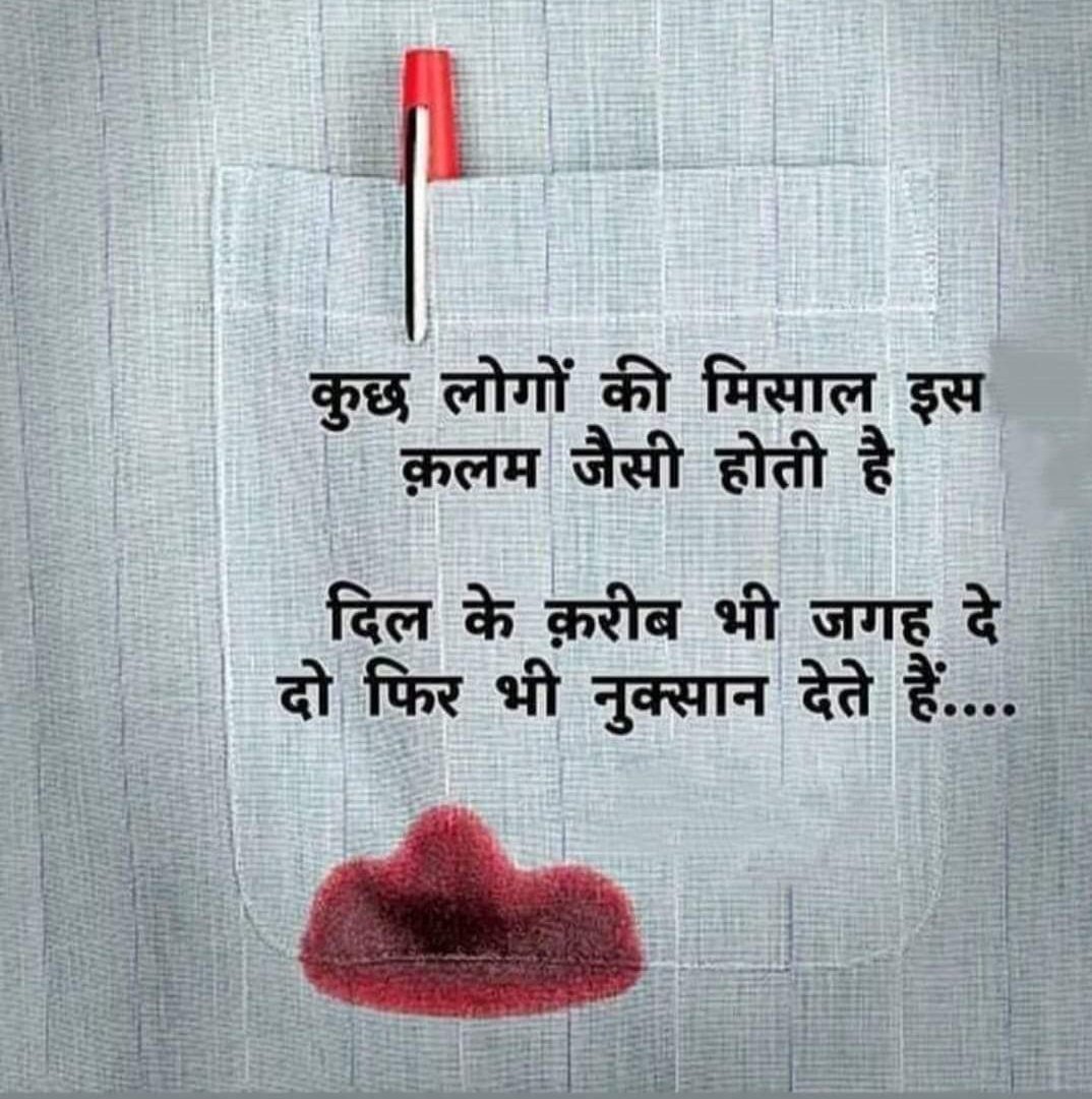 Sapna (@sapnajoshi122) on Twitter photo 