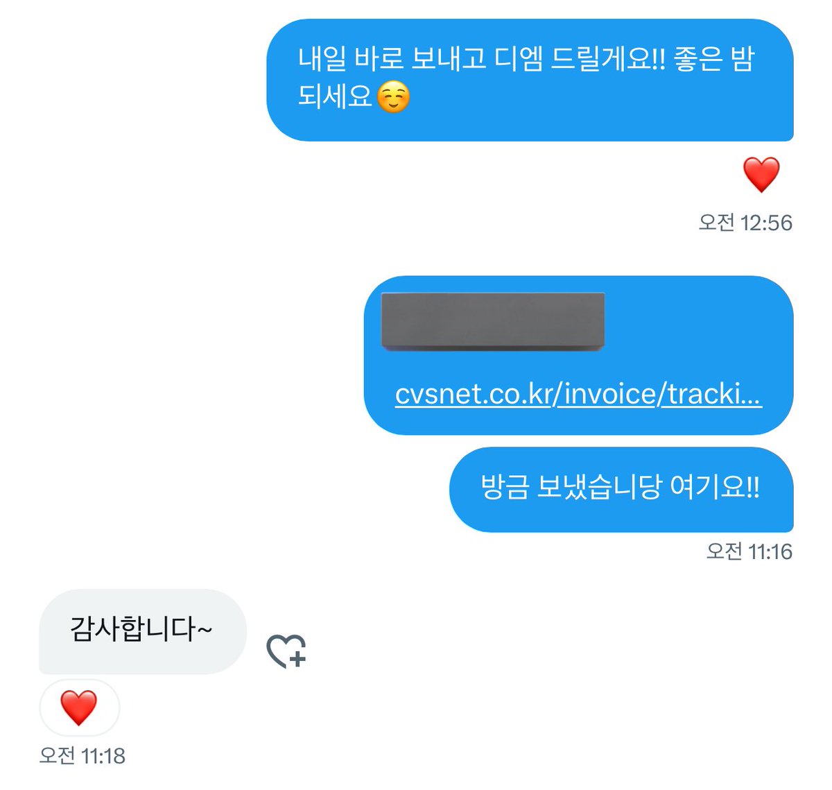 bansosaj's tweet photo. Photo dump 2 https://t.co/iAPik9ZMdJ