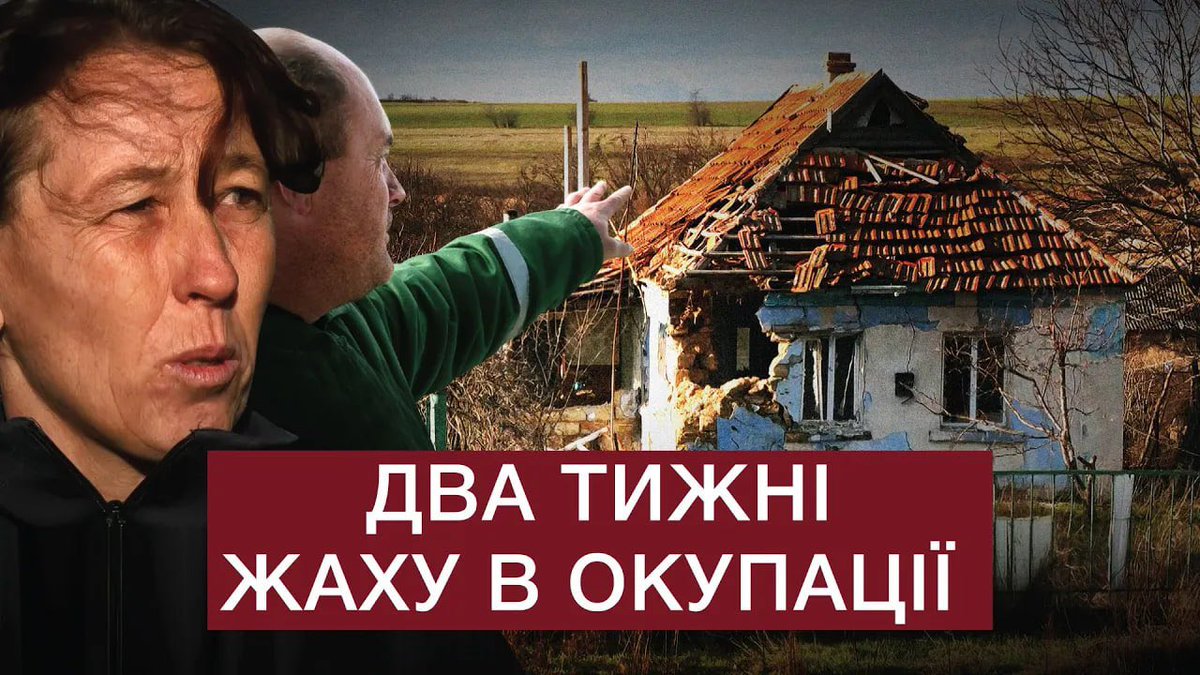 InvestigatorNik's tweet photo. «Вони не давали нам виходити навіть з будинків… Вони стріляли по дворах», - місцева жителька говорить про два тижні окупації в селі Добра Криниця на Миколаївщині. 

Сюди росіяни зайшли 3 березня 2022 року.

Як люди пережили ці тижні, у нашому репортажі: https://t.co/fNVjZPFV2b https://t.co/lZhgec33fd