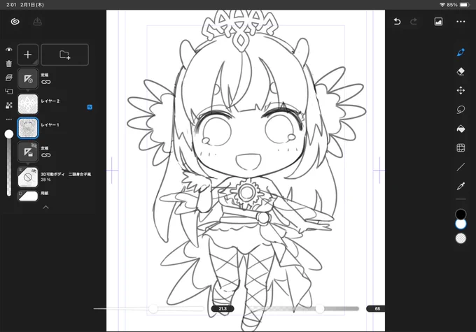 ちびキャラウミウシちゃん