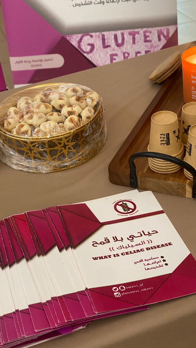 تشرفت بمشاركتي في تفعيل برنامج الوعي الغذائي والقاءندوةتعريفية بالسيلياك في ابتدائيةومتوسطة الحوطةشاكرةلهم  هذه المبادرة لنشرالوعي والثقافة بمرض السيلياك 
#حياتي_بلا_قمح
#تعليم_الرس
#وزارة_التعليم