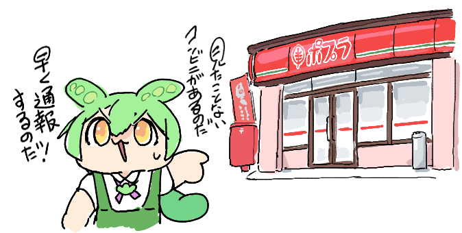 #今月描いた絵を晒そう 
1月おわっちゃってたぁ～～～あ( VωV ) 