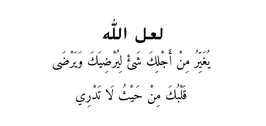 تغذية أدبية (@tg_adb) on Twitter photo 