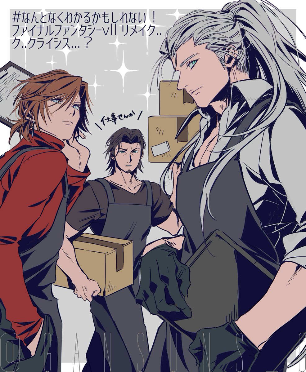 gansuns_6's tweet image. ファイナルゲーム屋ファンタジー
#1日1ジェネシス・ラプソードス