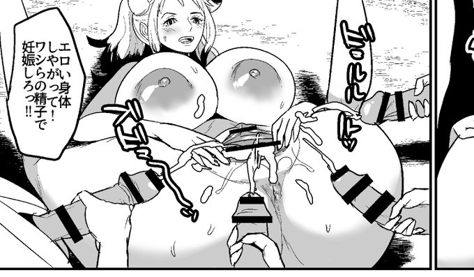 ファンサイトにて、「鬼姫漫画⑱」を公開しました!
投稿が遅れてしまってすみません💦
FANBOX
https://t.co/pHCZSisKUv
Fantia
https://t.co/H8iTZpRKU3 