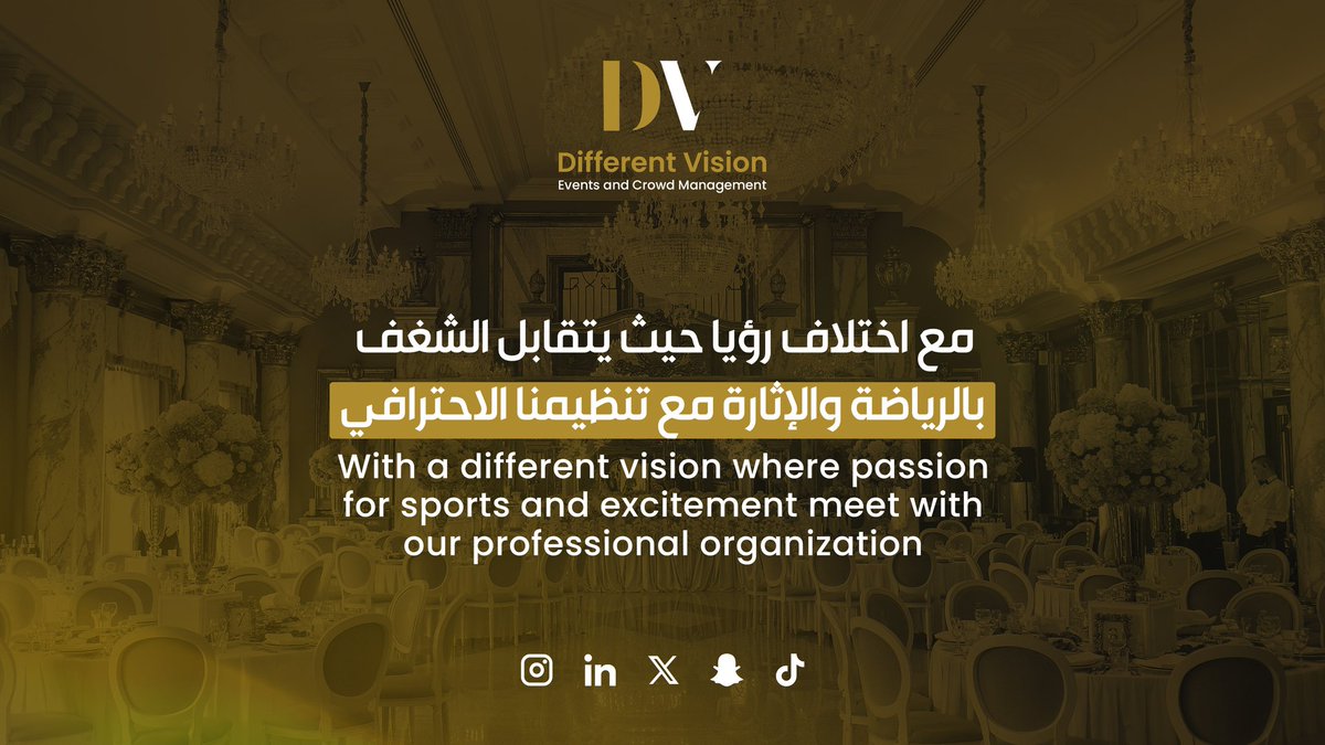 Different Vision | شركة اختلاف رؤيا tweet media