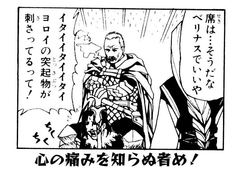 心の痛み知らなさそうなのでなってると思います

※3枚めはコミケで設営完了してお待ちしてる
売り子のガノッサ 