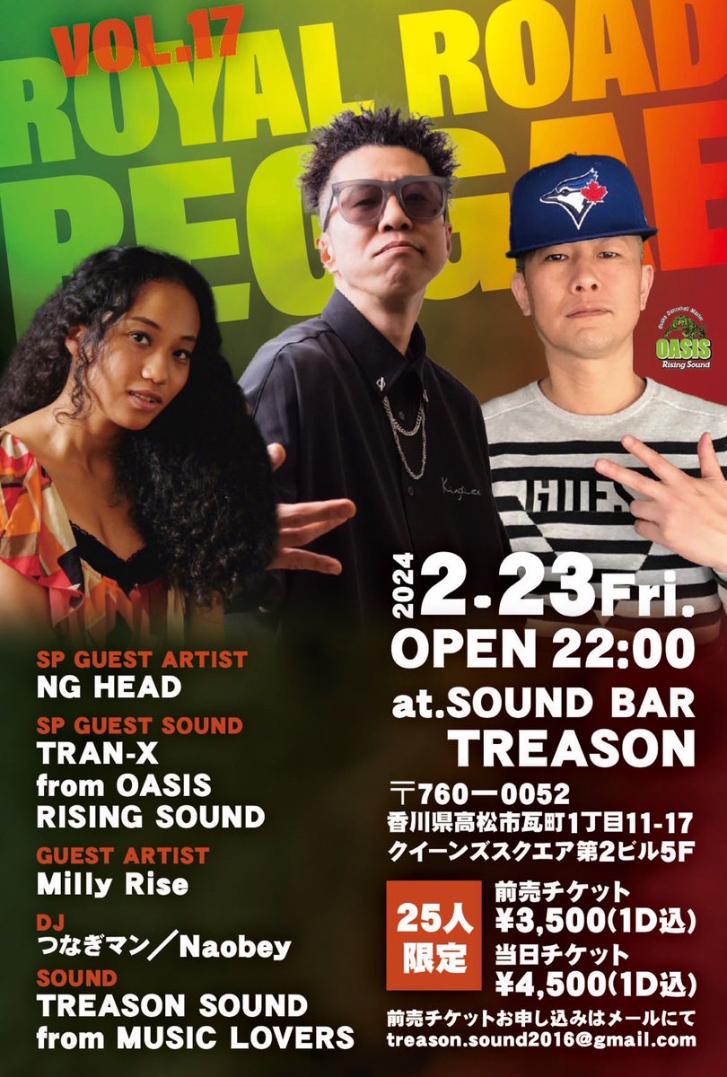 TREASONsound's tweet photo. 2月23日(Sat) OPEN22:00

SP GUEST ARTIST
NG HEAD

SP GUEST SOUND
TRAN-X from OASIS RISING SOUND

GUEST ARTIST
Milly Rise

GUEST DJ
Naobey
つなぎマン

HOST SOUND
TREASON SOUND 

TICKET / 前売り¥3500(1D付き)
　　　　当日¥4500
前売り券　treason.sound2016@gmail.com https://t.co/gTaZhRrmwZ