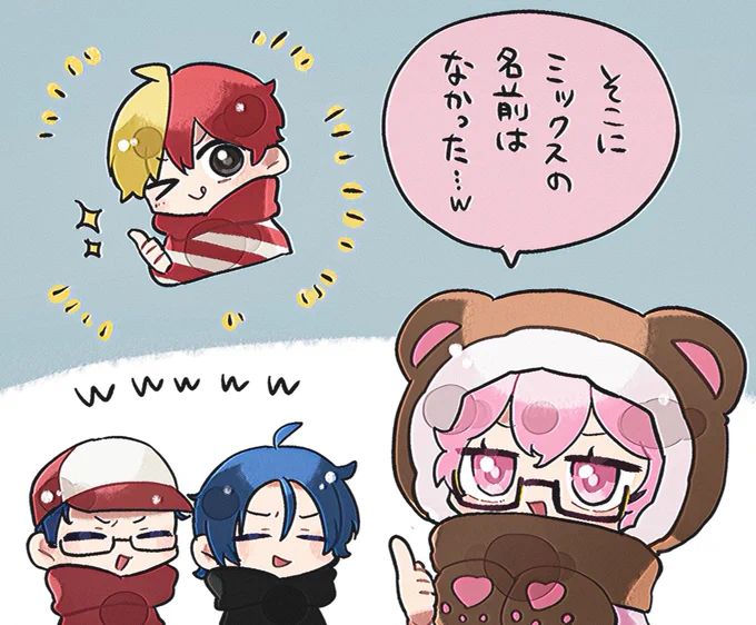 おもしろかった共有情報 