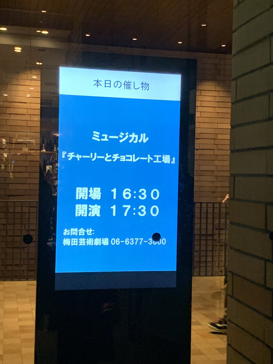 wonkamako's tweet image. とある工場見学へ🍫🏭🎩

光一君は本当に美しく煌びやかで、、、！

あまーいにおいのする演出やプロジェクションマッピングなど夢のような世界でした✨

パパとママのシルエットダンス、ガラスのエレベーターが幻想的すぎました✨

#チャーリーとチョコレート工場
#pureimagination
#チャリチョコ