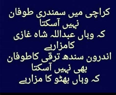 “When you go through a hard period, When everything seems to oppose you… When you feel you cannot even bear one more minute, NEVER GIVE UP! Because the time nd place that the course will divert!
 #LovePrevails