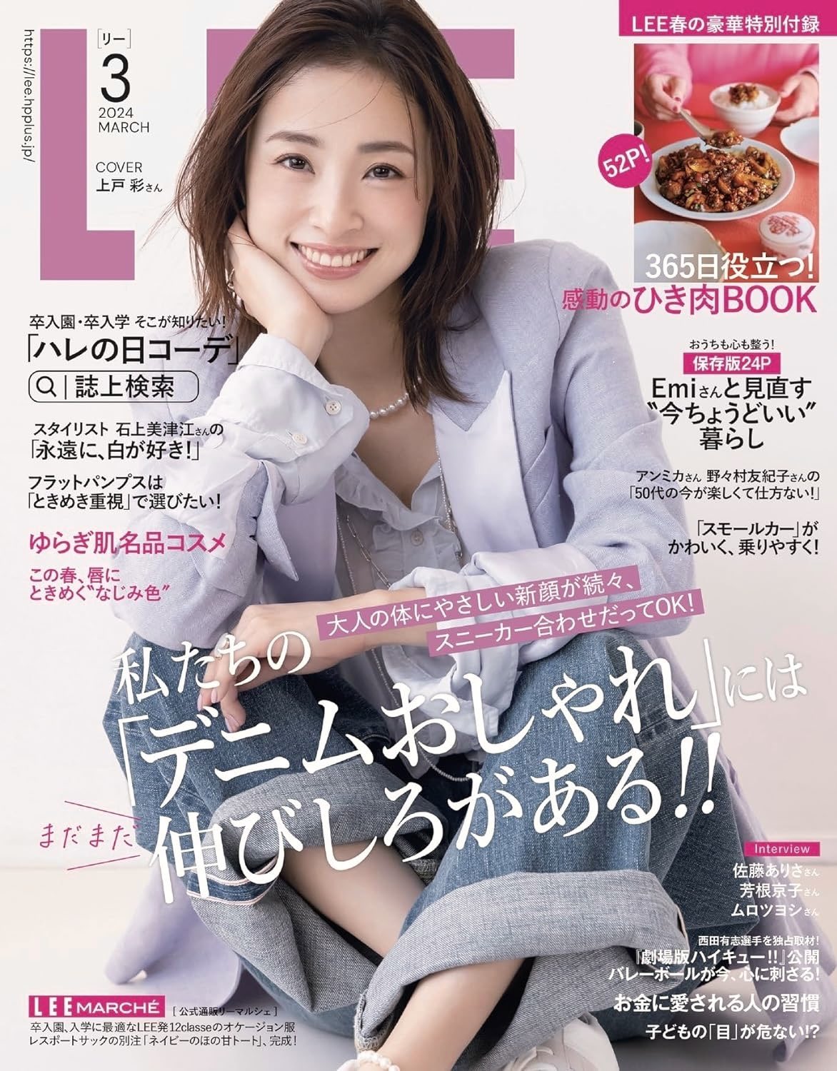 上戸彩 もてるウェットティッシュ 未開封 最終】【未開封】上戸彩 ウエットティッシュ 貯金箱 - メルカリ