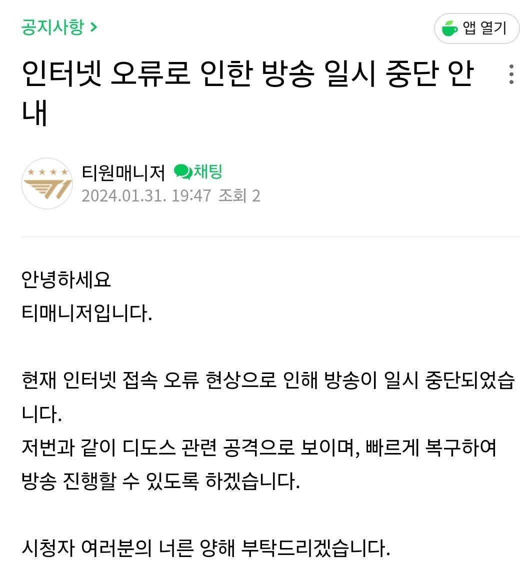 Rumorman tweet media